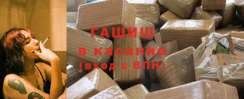 omg рабочий сайт  наркошоп  Баймак  ГАШ индика сатива 